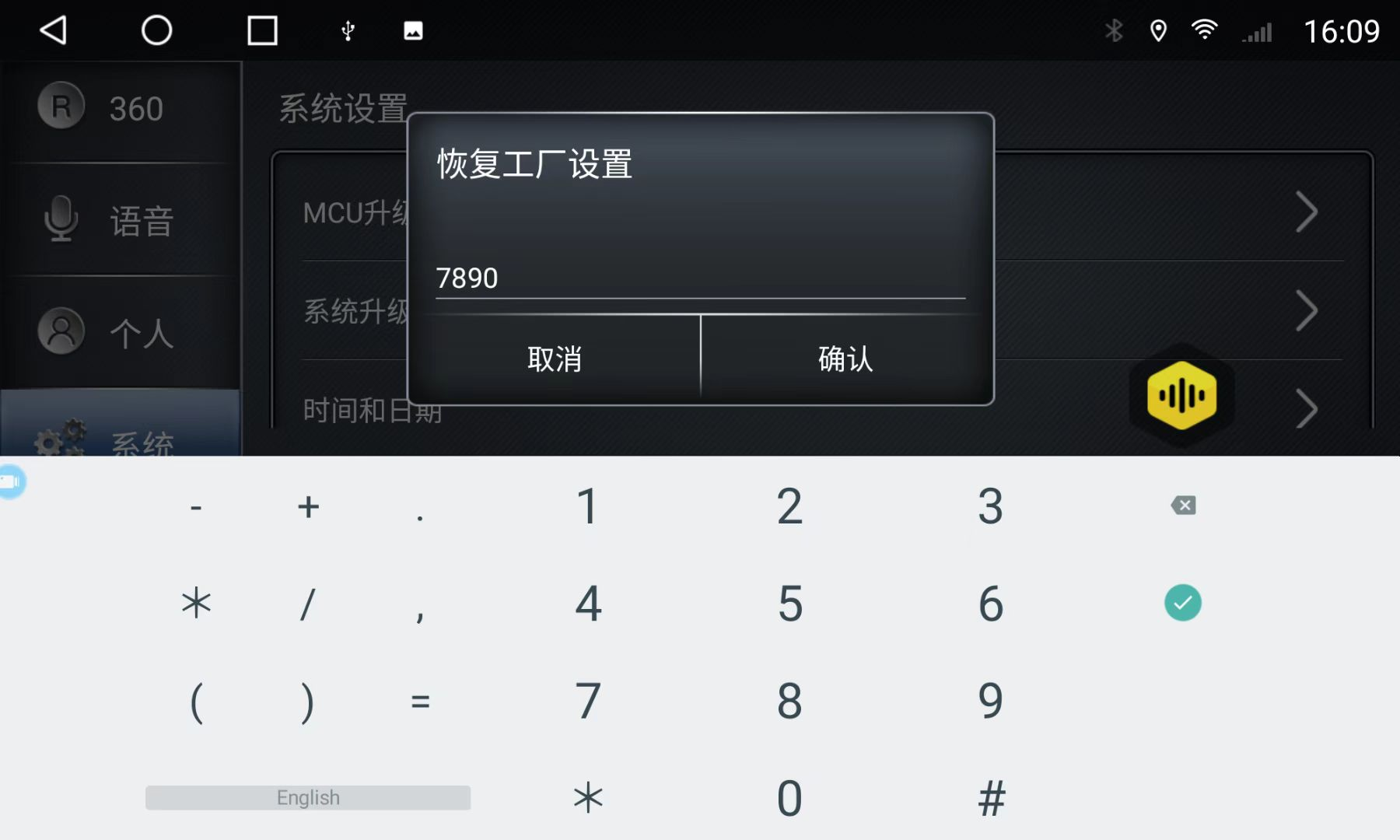 3473946