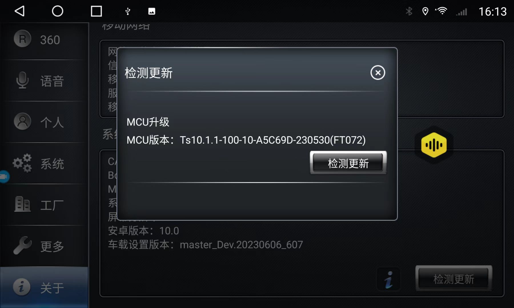 3473026