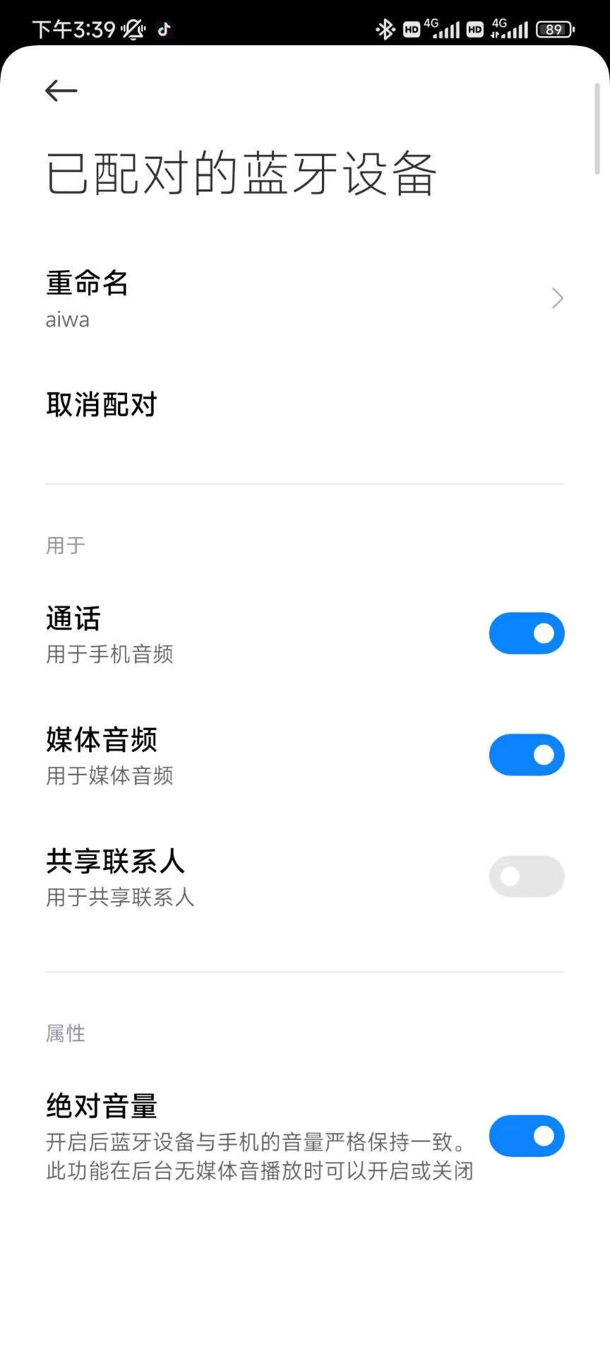 3496321