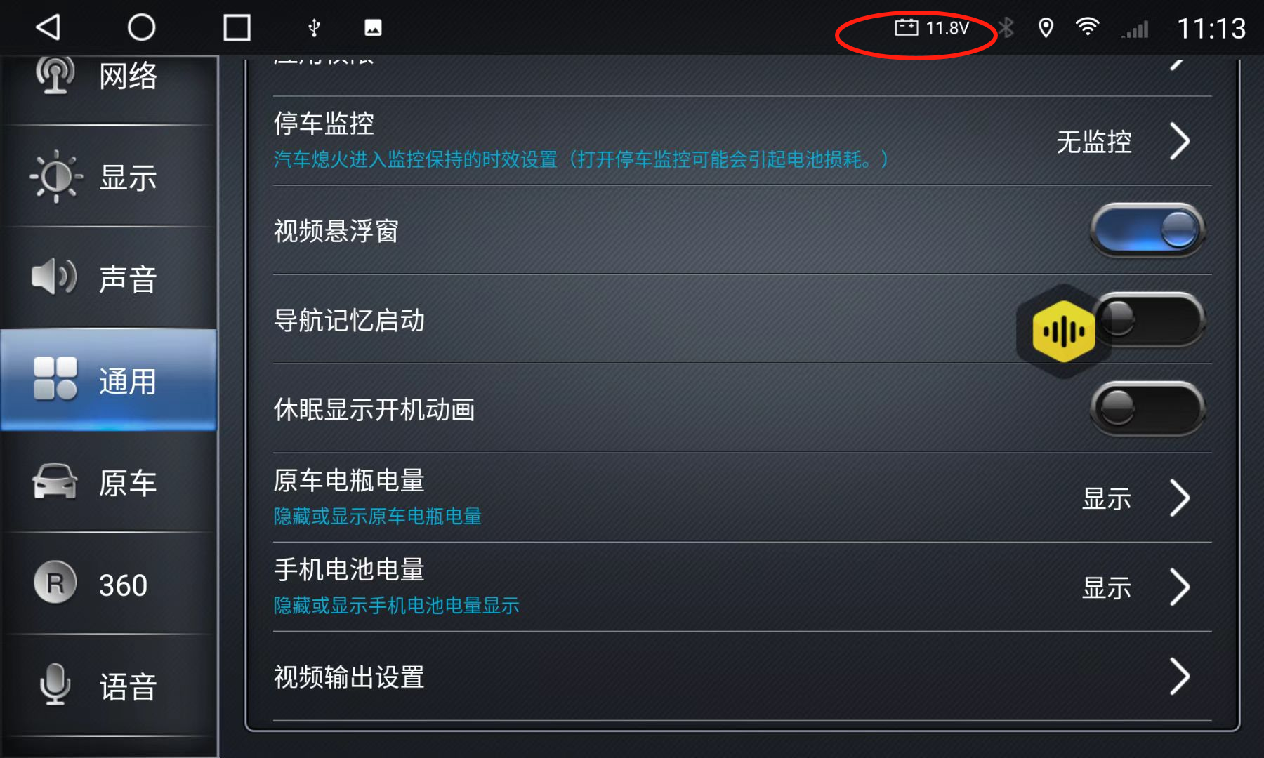 3491368