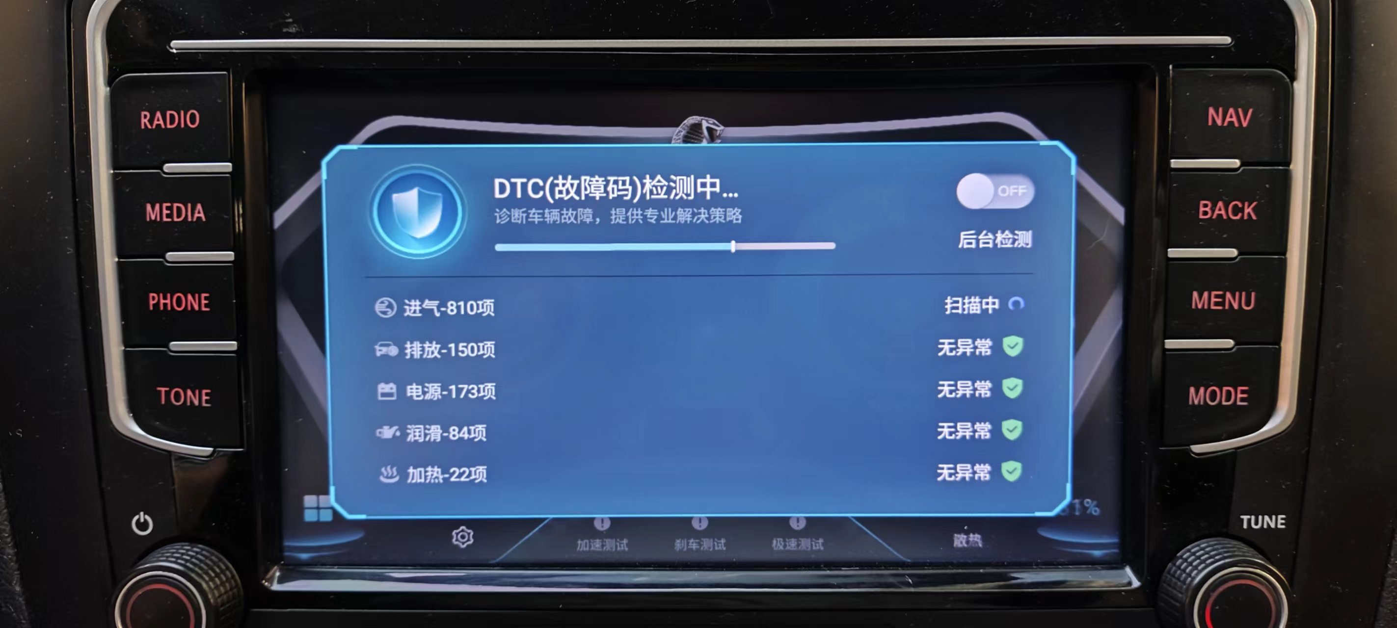 7071544