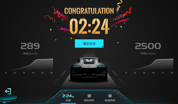 7374298