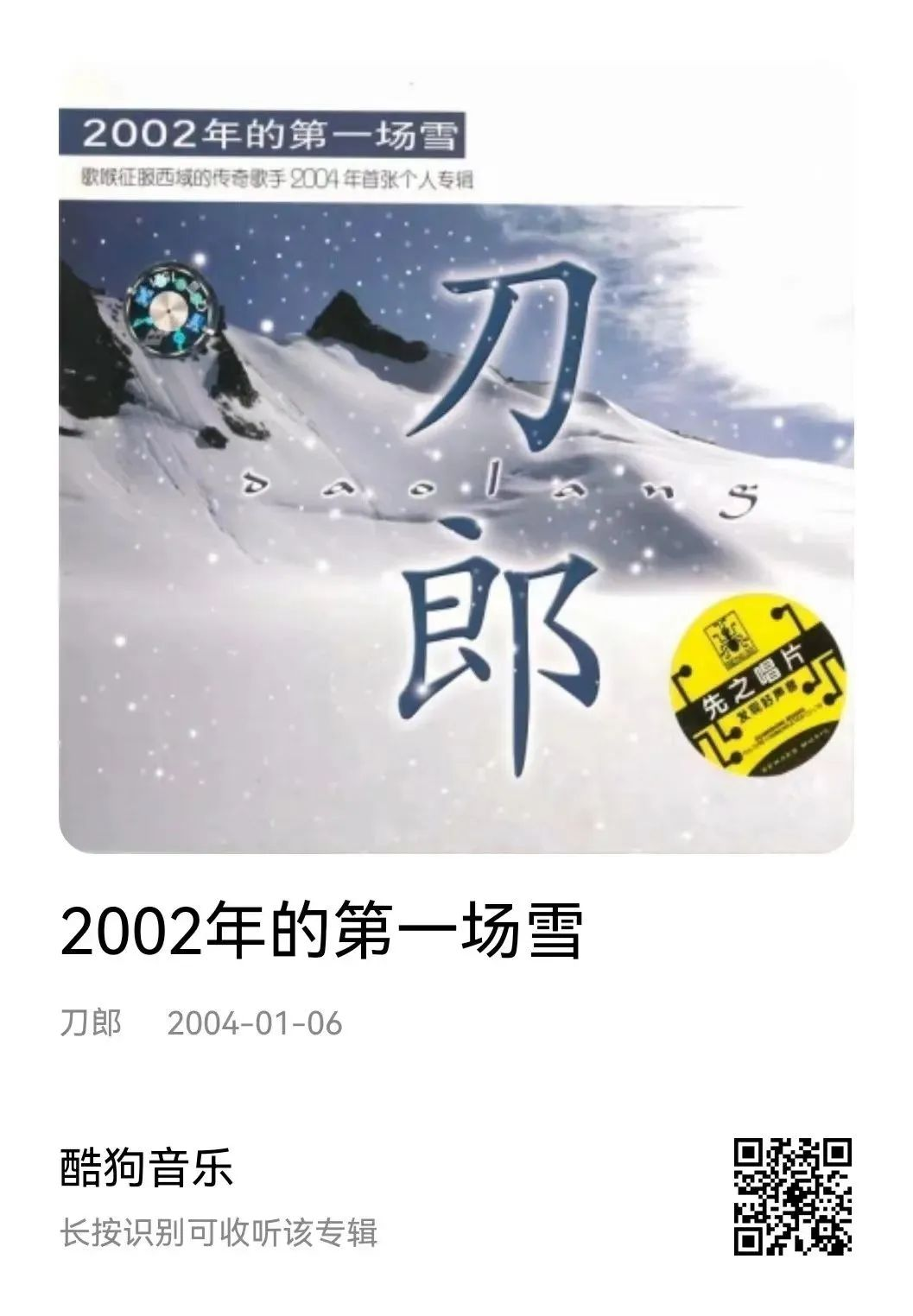 8374705