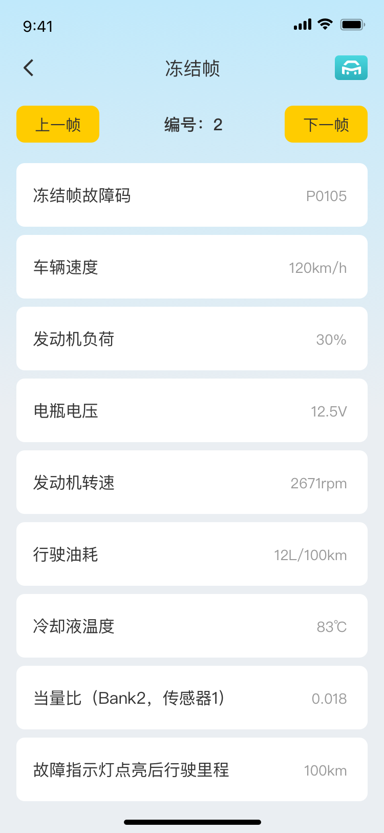 8881115