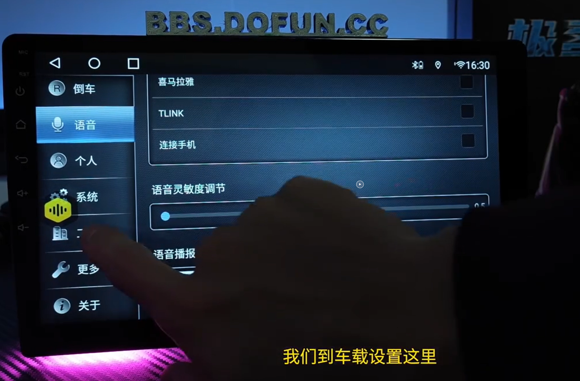 CID Setting Screenshot