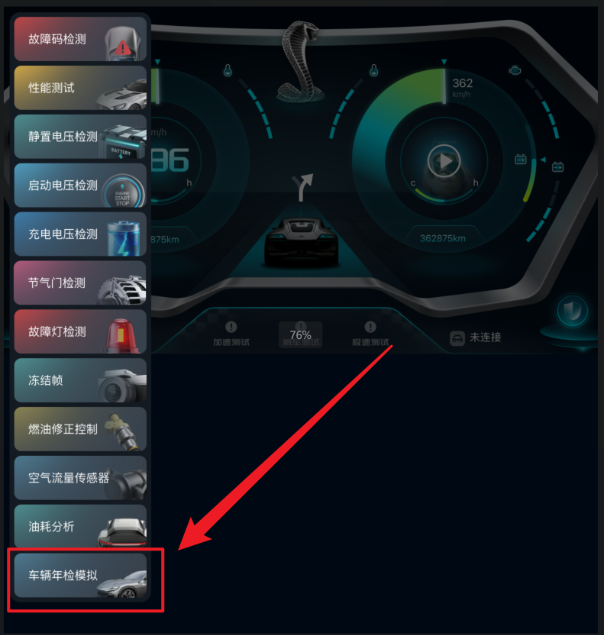 10963080