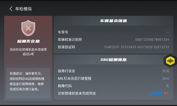 10963096