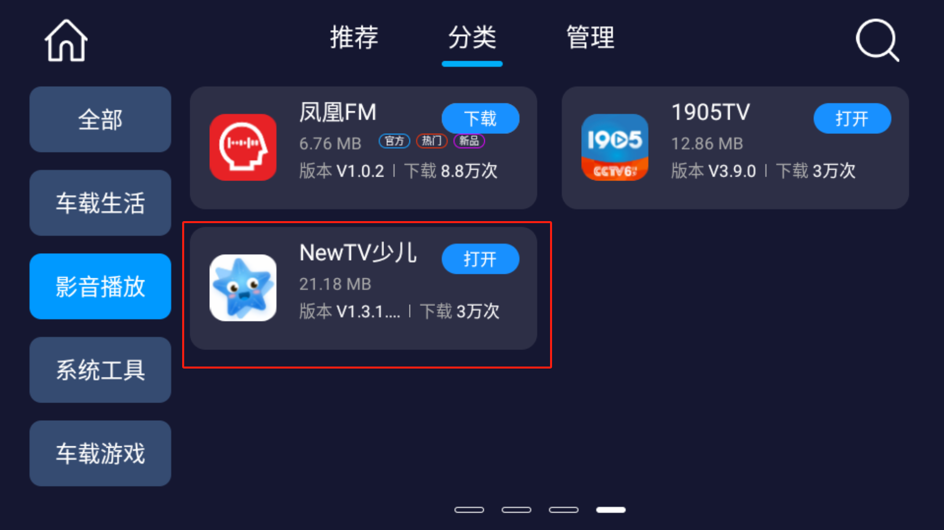 12979808