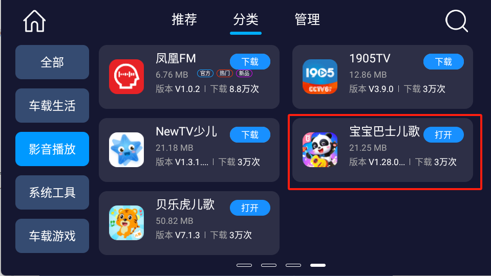 13026849