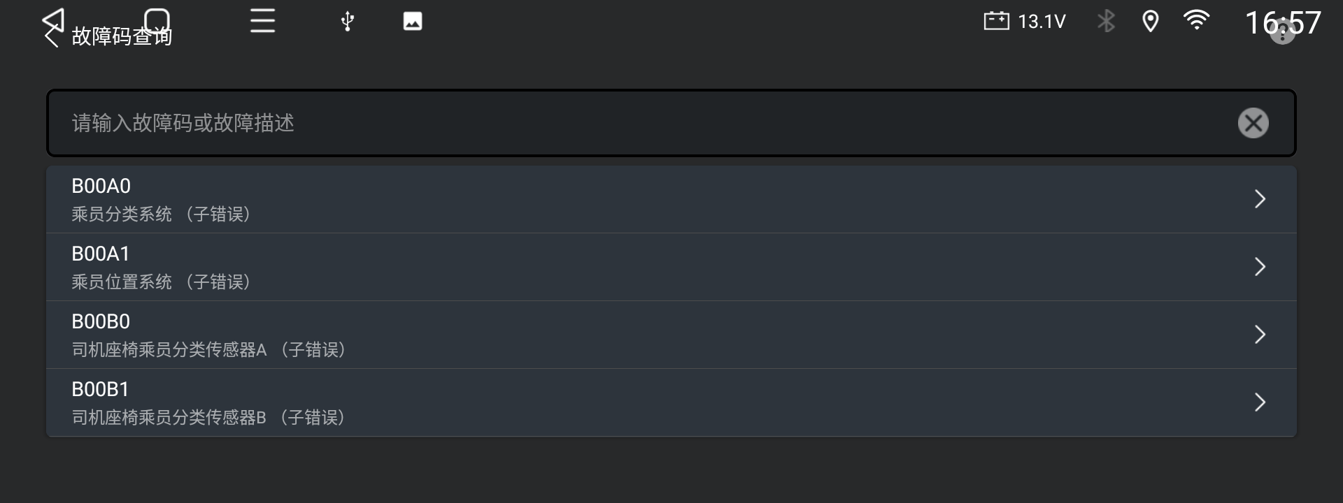 13931919