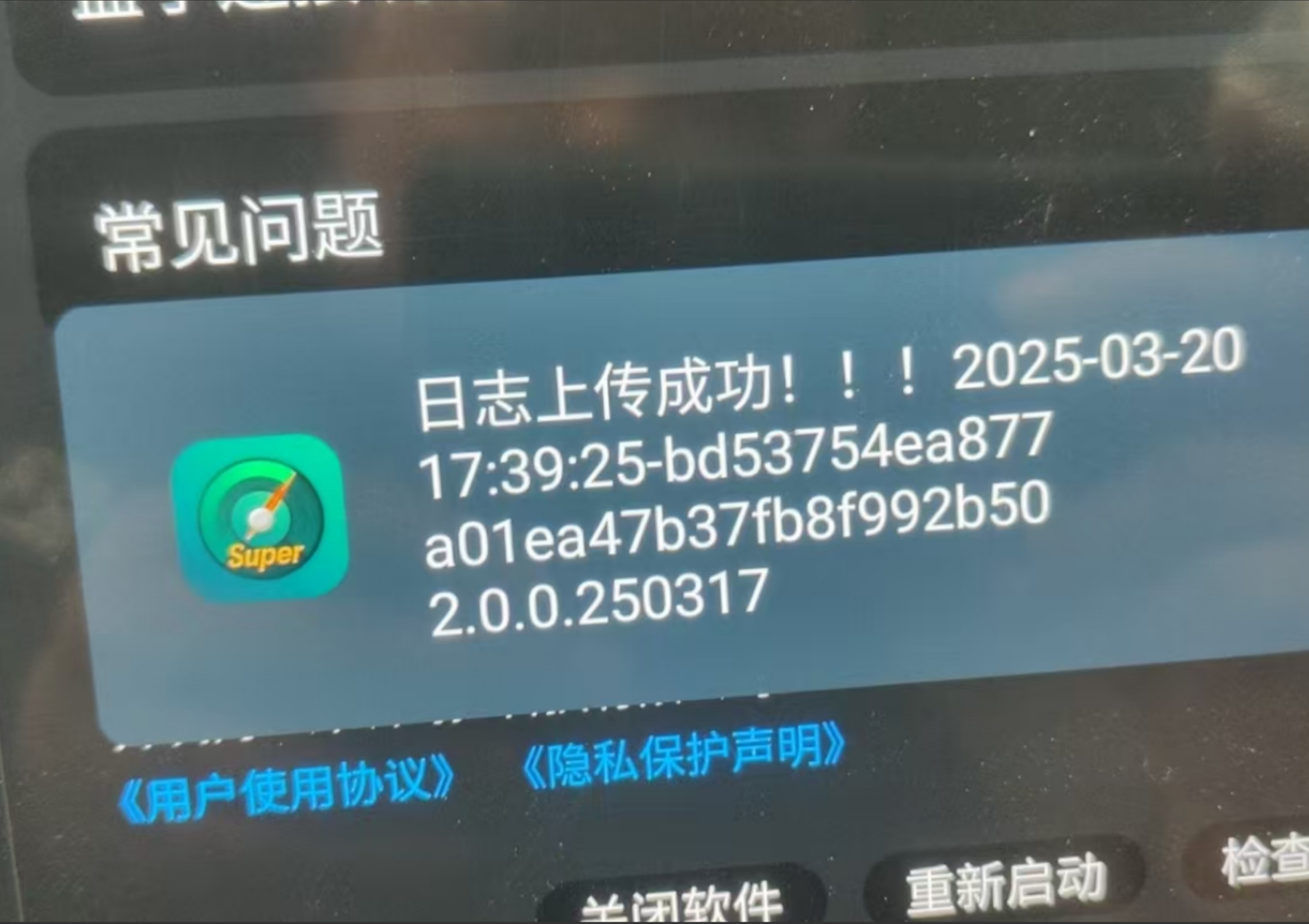 14006854