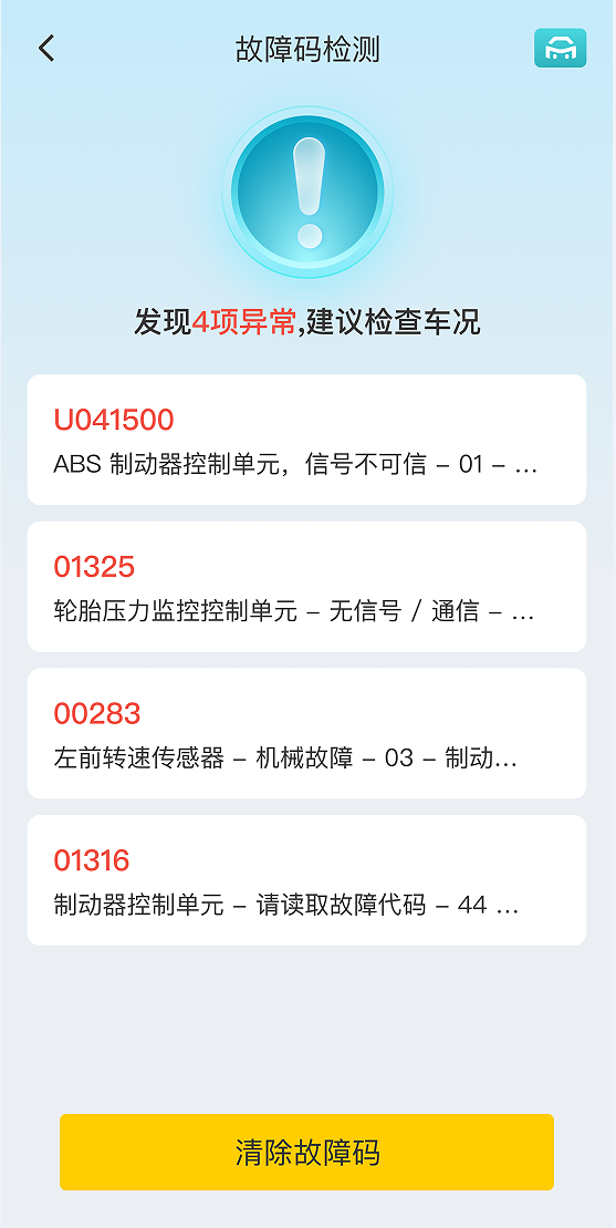 14071121