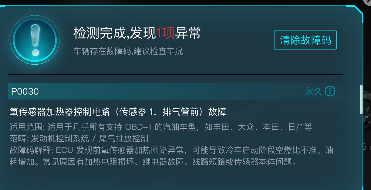 14306995