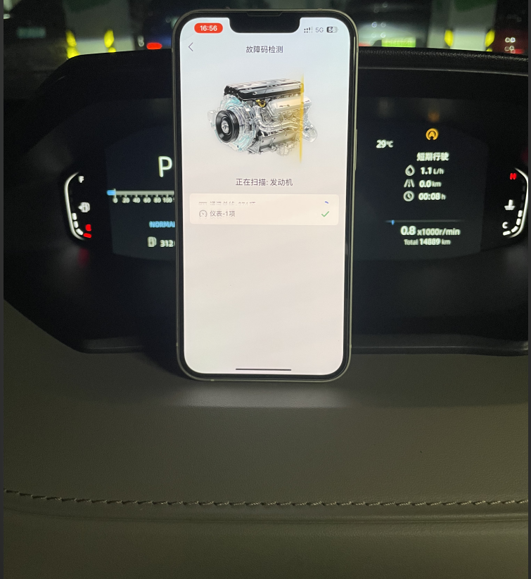 14438748