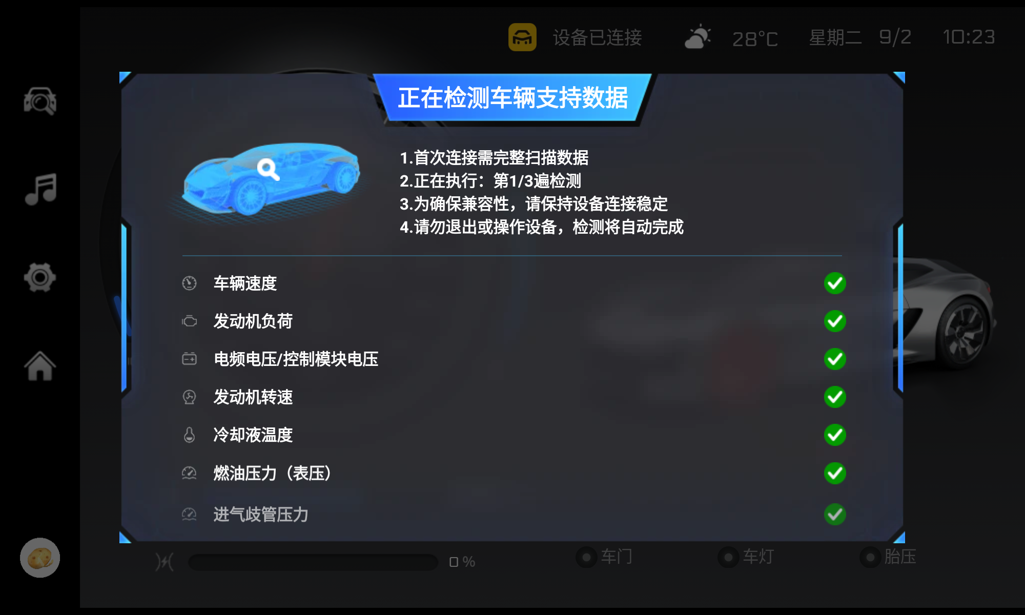 14688706