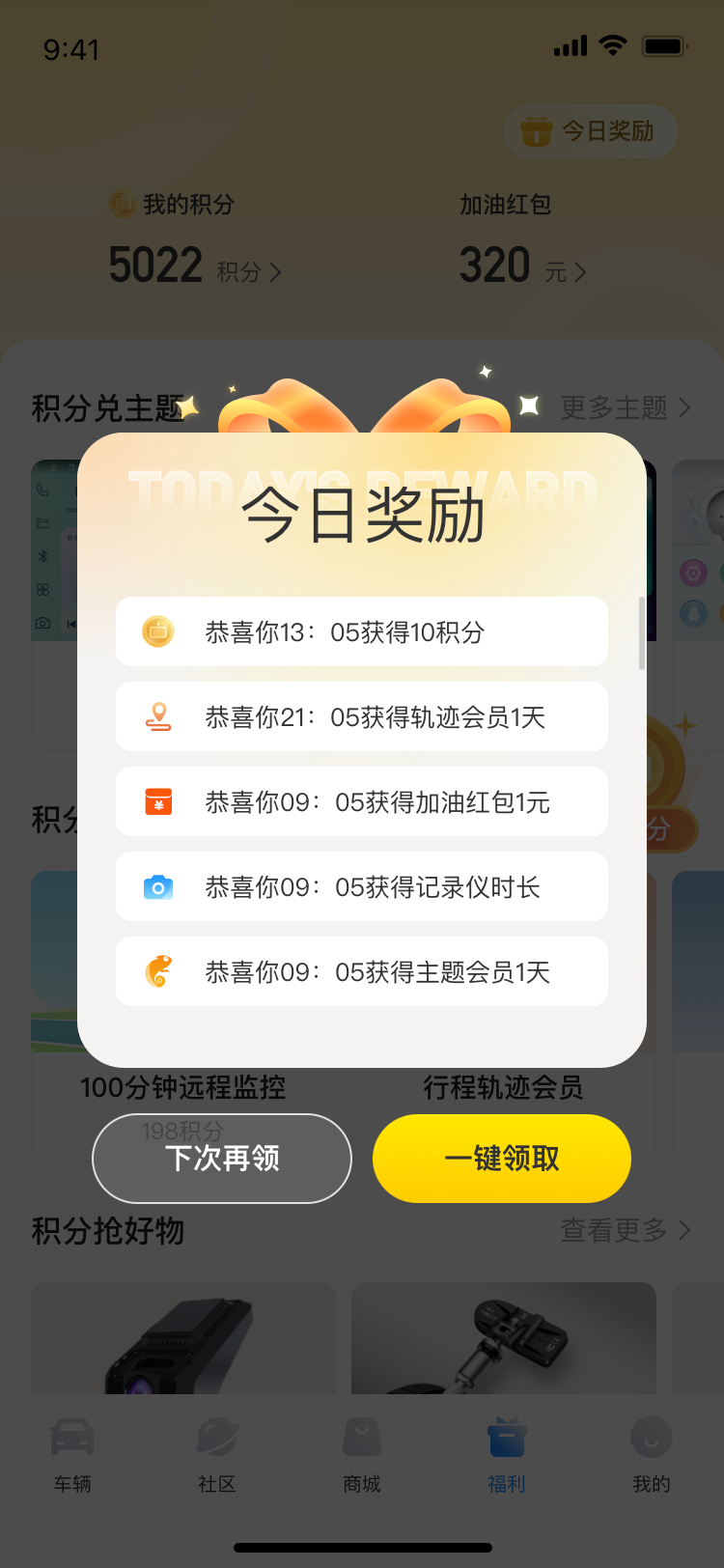 15098293