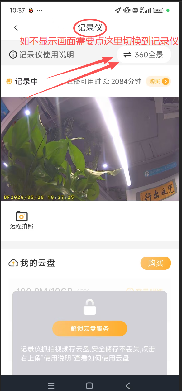 18410637