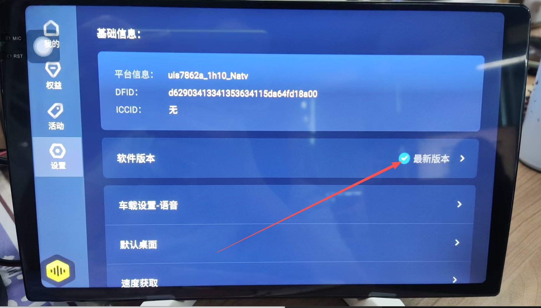 18410649