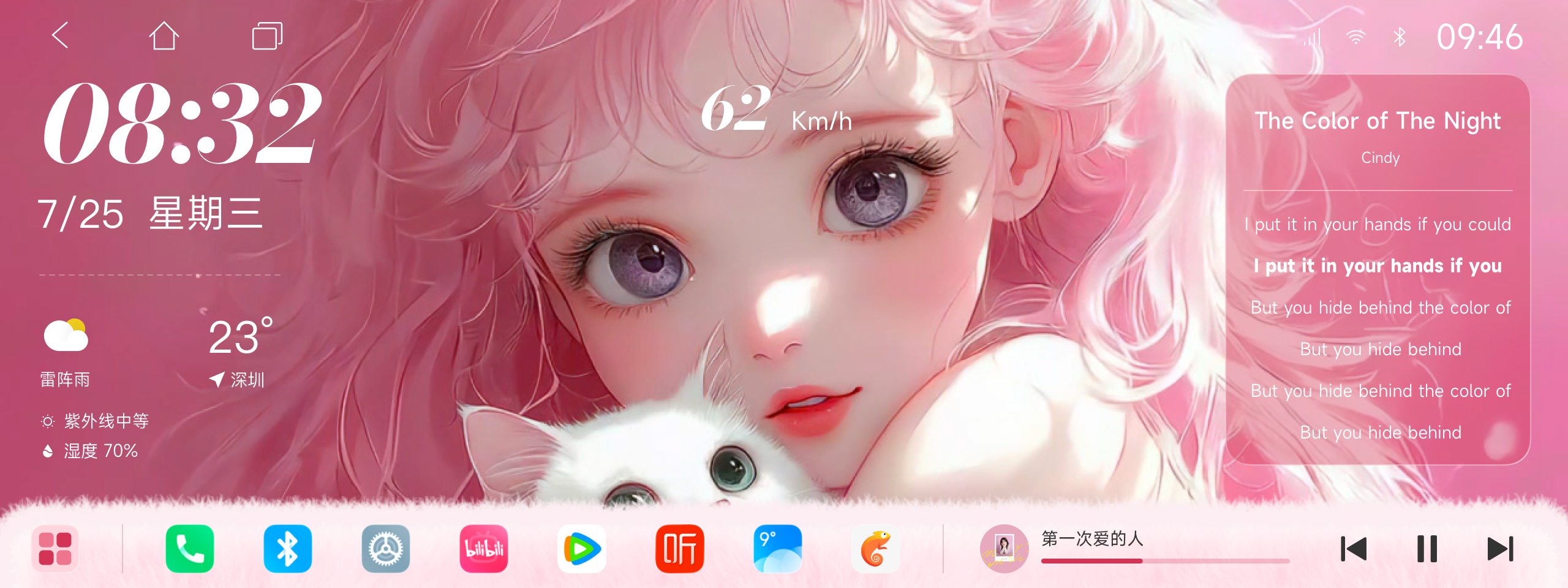 18411193