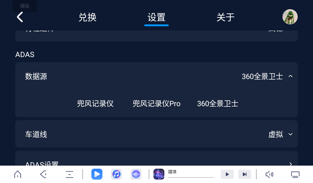 18470925