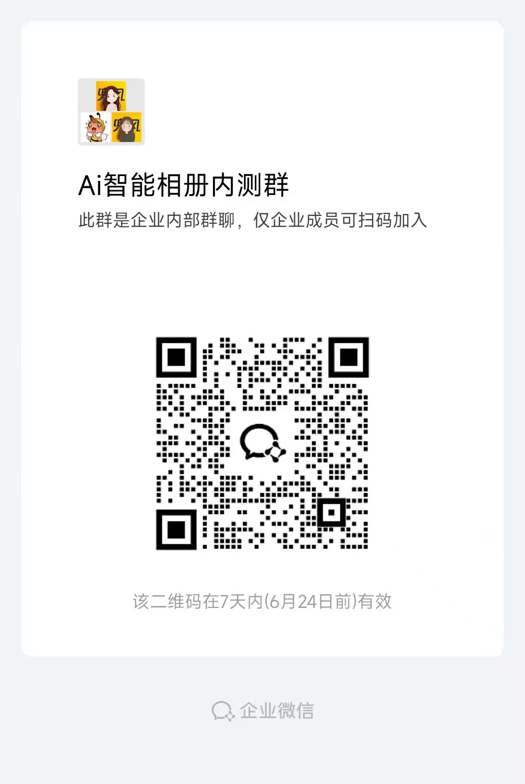 18689389