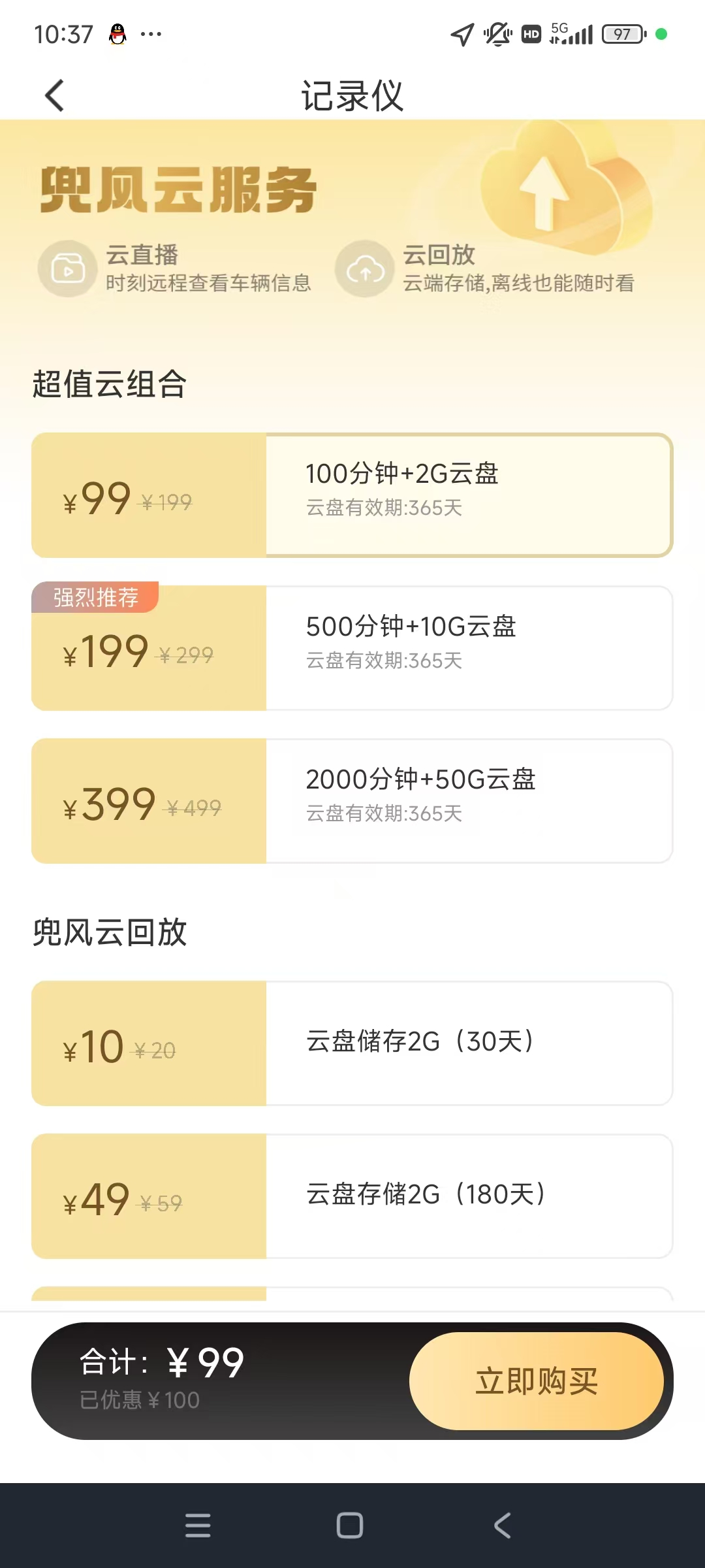 19079528